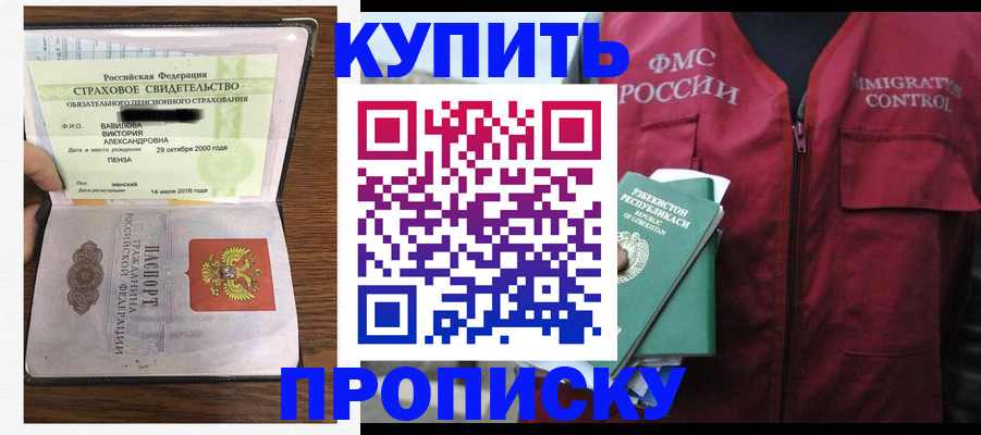 форма 3 в Подольске